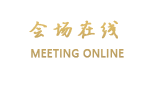 金华香榭丽舍假日酒店